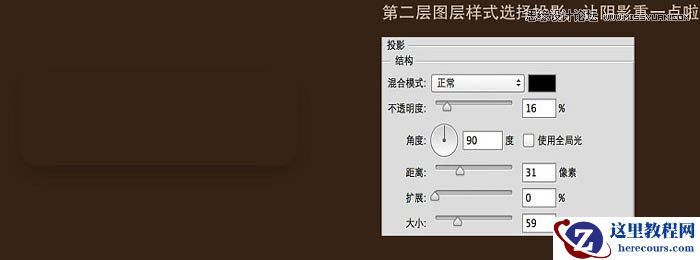 Photoshop使用图层样式制作超酷的奶酪字体