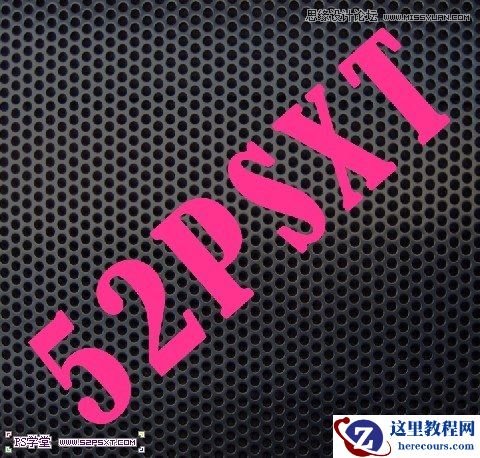 Photoshop设计粉色金属质感的字体教程