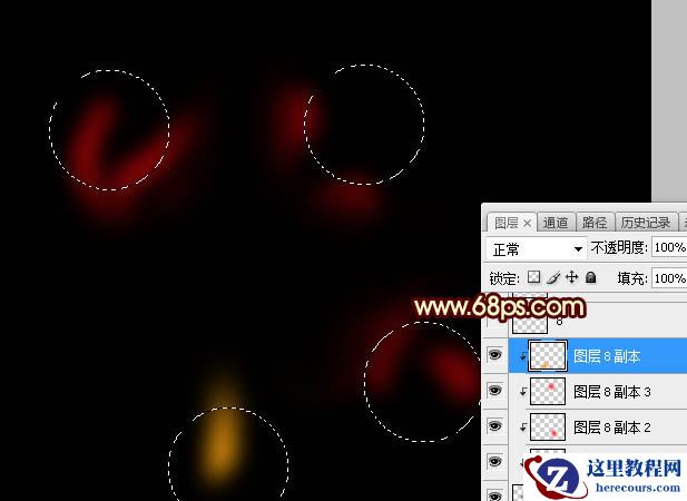 Photoshop制作中秋节光斑艺术字教程