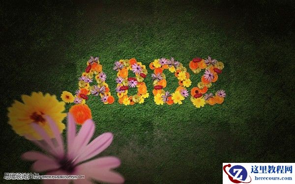 Photoshop制作漂亮的花朵字效果