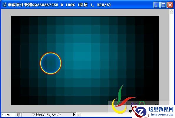 Photoshop制作动感凌光旋转文字效果