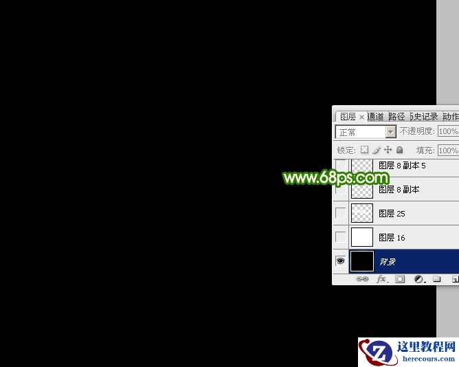 Photoshop制作2016拖影光线艺术字教程