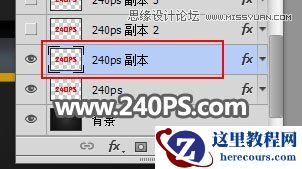 Photoshop制作质感大气的鎏金艺术字教程