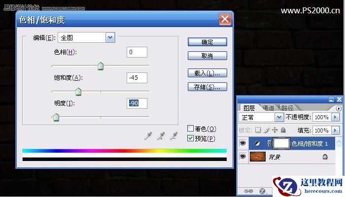 Photoshop简单制作墙上的霓虹灯文字效果
