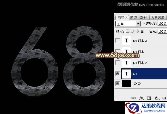 Photoshop巧用图层样式制作熔岩火焰字
