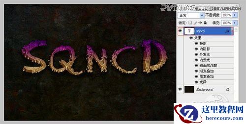 Photoshop打造炫彩效果立体字教程