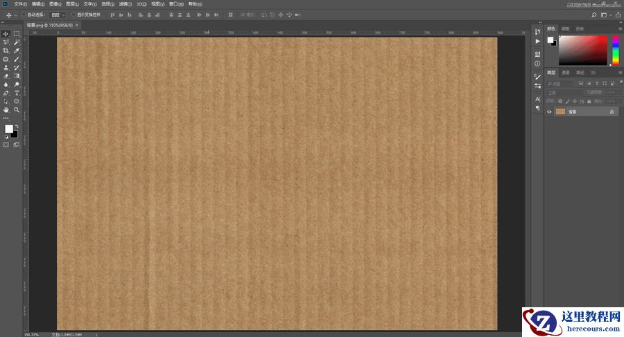镂空文字：PS制作可爱的镂空艺术字