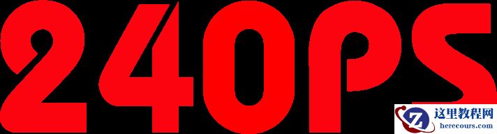 Photoshop制作黄金质感的3D艺术字