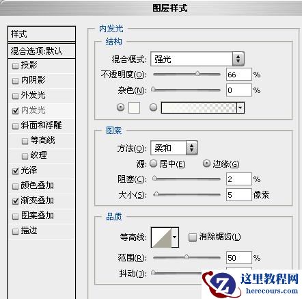 Photoshop制作一款五彩水晶文字特效
