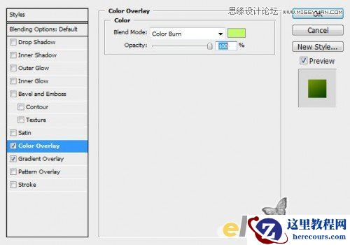 Photoshop制作抽象光线效果的绿色立体字