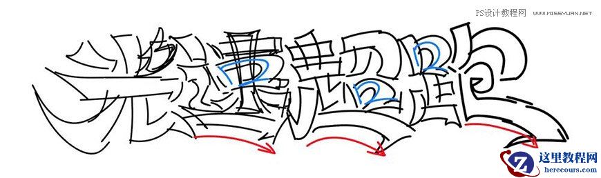 Photoshop制作金色的海报标题文字教程