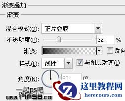 Photoshop制作高光质感塑料字教程
