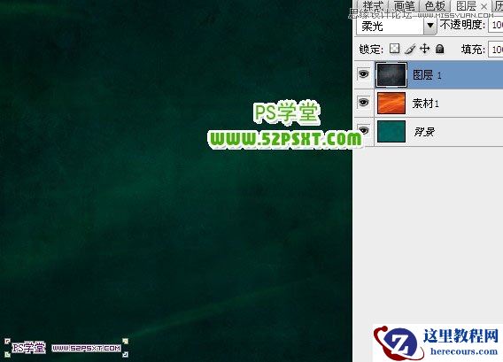 Photoshop设计非常有气魄质感的立体字教程