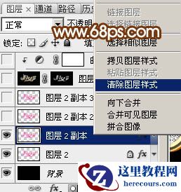 Photoshop制作38妇女节钻石艺术字教程