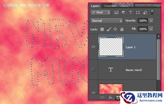 Photoshop使用滤镜制作颓废风格的描边字