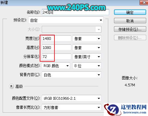 Photoshop制作3D立体风格的冰雪艺术字