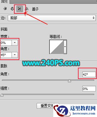 Photoshop制作大气的2018金沙艺术字