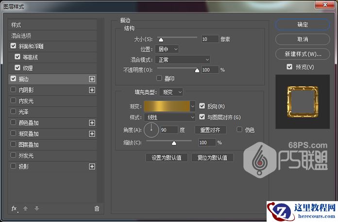 Photoshop制作圣诞节主题风格艺术字