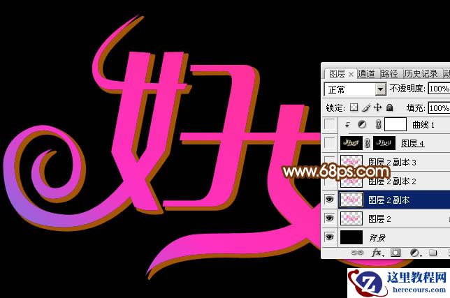 Photoshop制作38妇女节钻石艺术字教程