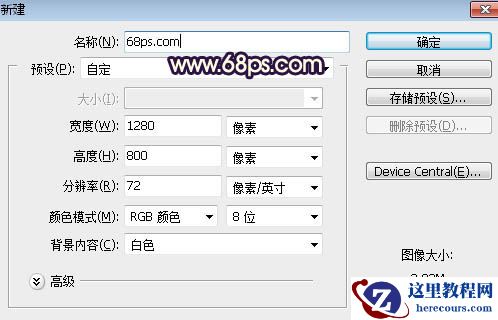 Photoshop制作金属风格的情人节艺术字