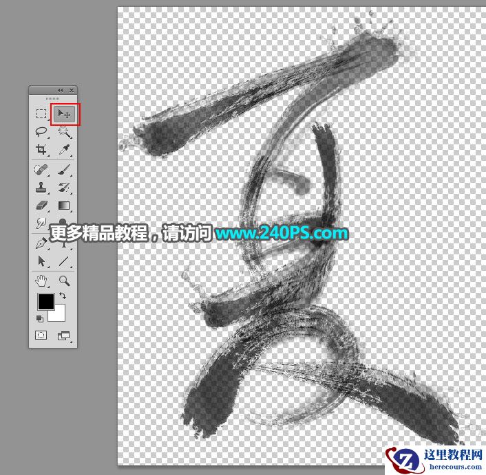 Photoshop制作夏季果汁组成的艺术字