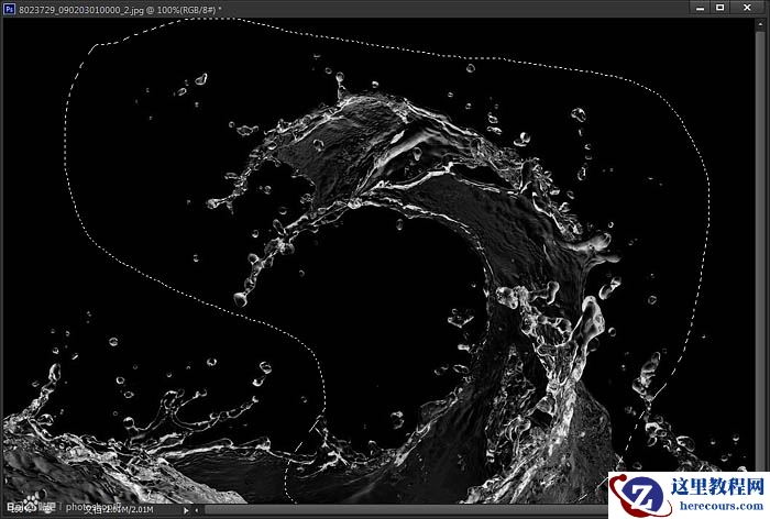 Photoshop合成创意的水火交加的艺术字