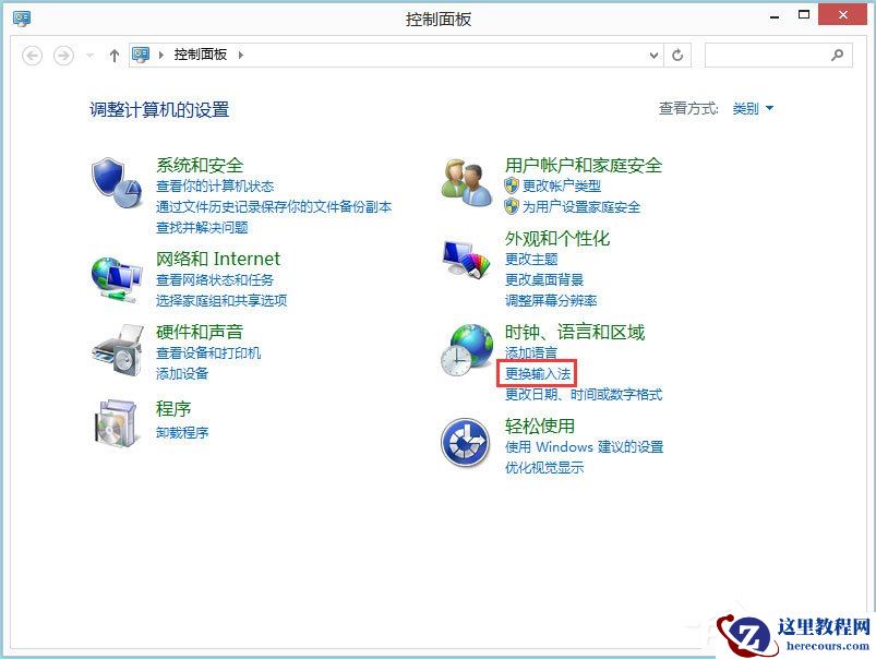 Win8如何显示语言栏?Win8显示语言栏的方法