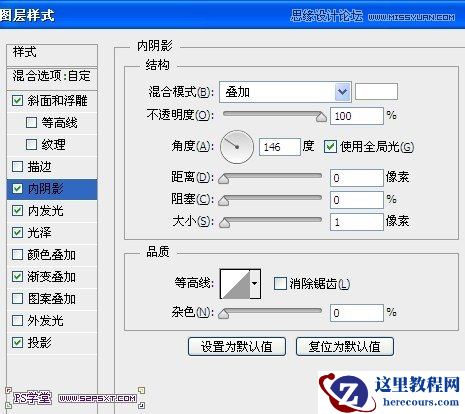 Photoshop制作冒气泡的透明艺术字教程