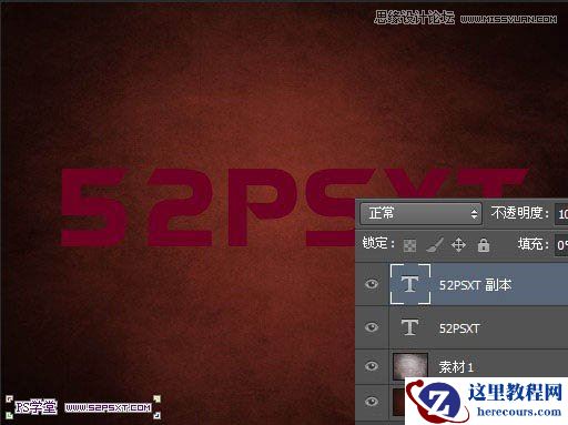 Photoshop制作燃烧效果的立体字教程