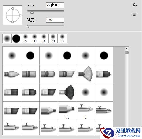 Photoshop制作绚丽的霓虹灯文字效果