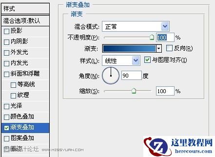 Potoshop制作内嵌效果文字