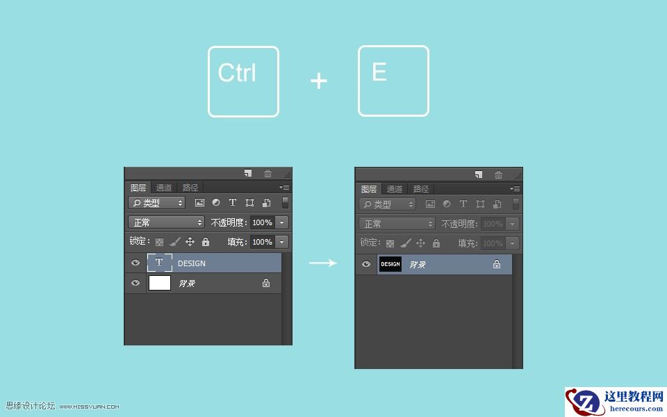 Photoshop制作创意风格的霓虹艺术字教程