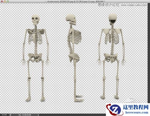 Photoshop制作X光透射艺术字教程