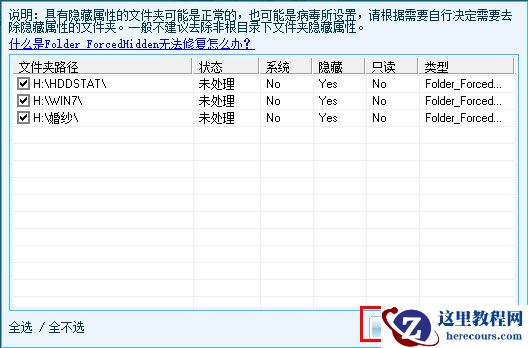 Win8系统editplus如何激活？Win8系统editplus激活方法介绍