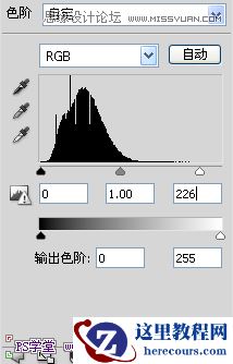 Photoshop制作皮革针织效果的艺术字教程