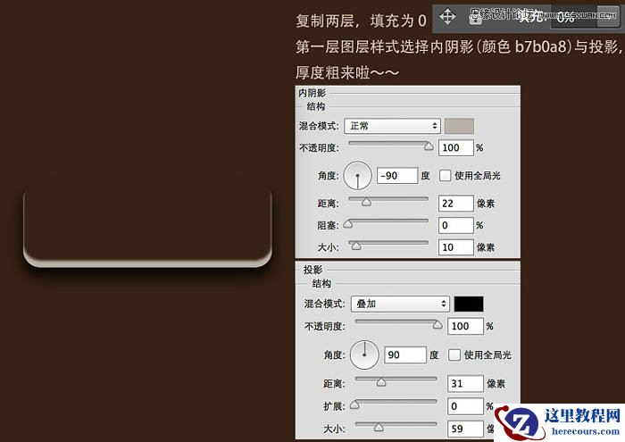 Photoshop使用图层样式制作超酷的奶酪字体