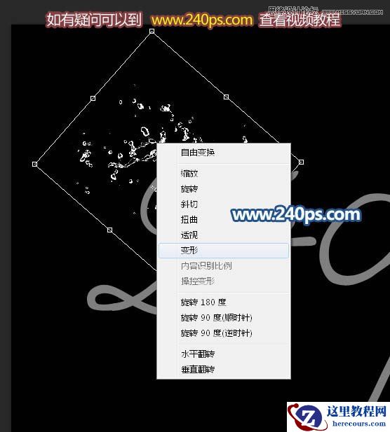 Photoshop制作蓝色风格的水花艺术字教程