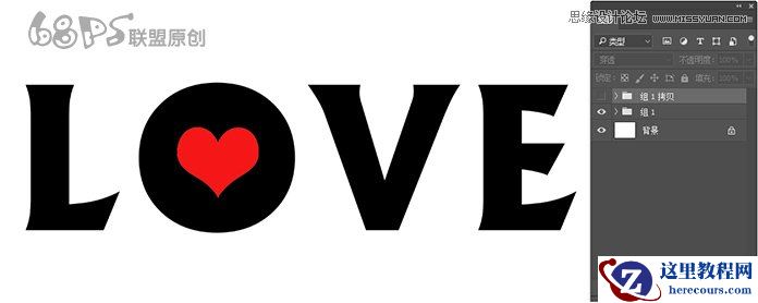 Photoshop制作花纹装饰的3D立体字教程