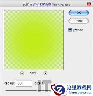 Photoshop制作绿色3D立体字教程