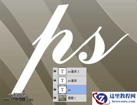 Photoshop轻松制作透明质感塑料字效果