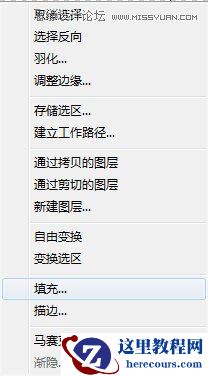 Photoshop制作超酷黑白像素文字效果