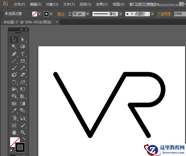 Photoshop结合AI制作荧光灯管艺术字教程