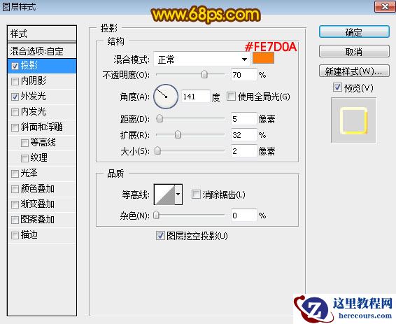Photoshop制作金属纹理风格的中秋艺术字