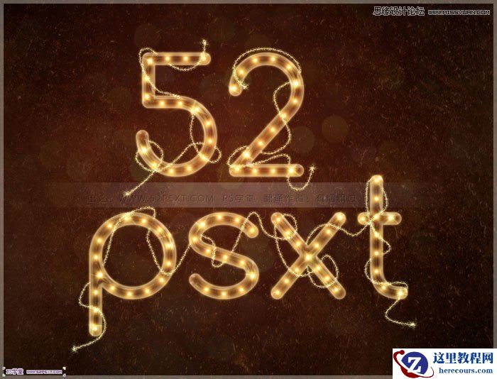 Photoshop绘制橙色风格的光效艺术字