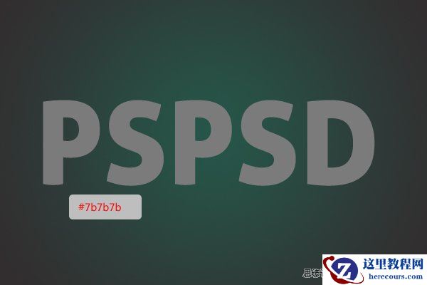 Photoshop制作石头质感字体教程