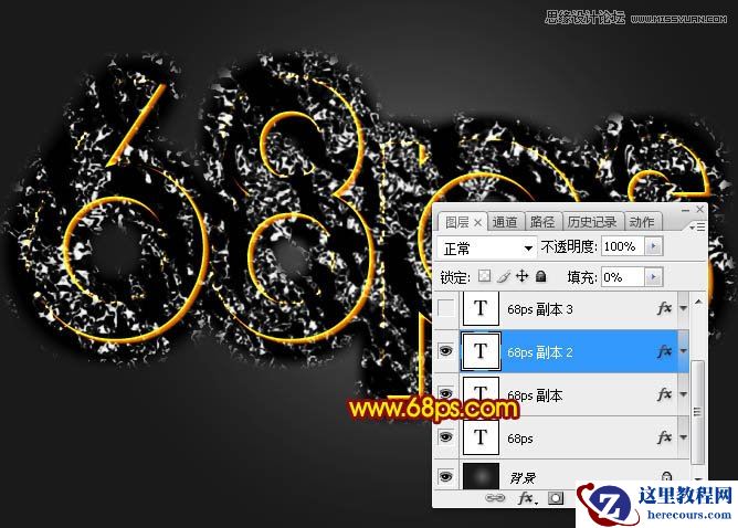 Photoshop超酷的火焰燃烧艺术字教程