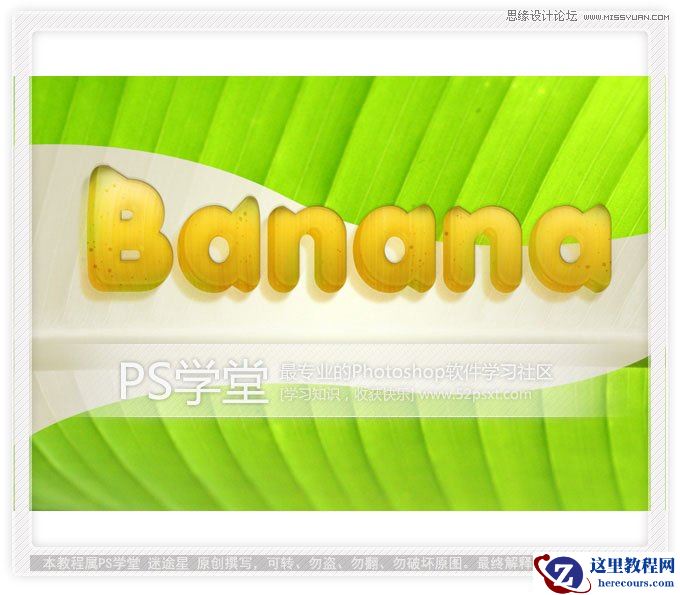 Photoshop制作立体效果的香蕉水果字