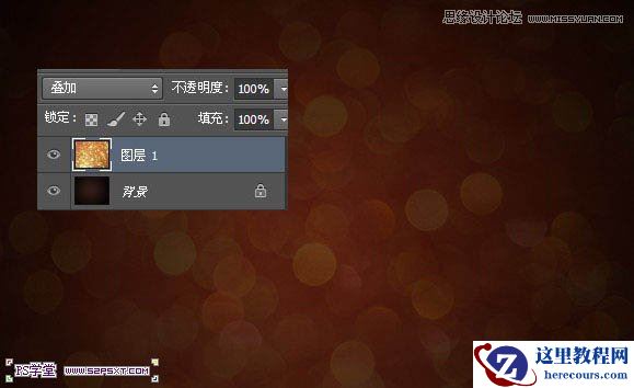 Photoshop绘制橙色风格的光效艺术字