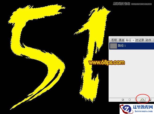 Photoshop巧用图层样式制作高光火焰艺术字