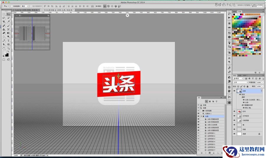 Photoshop CC使用3D功能制作超酷的立体字